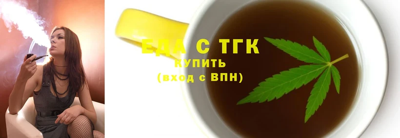 наркошоп  Ревда  Canna-Cookies марихуана 